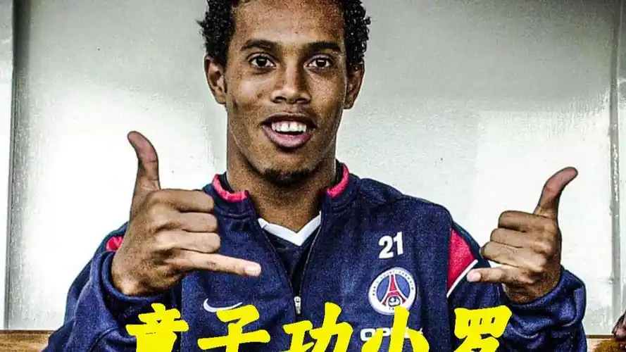 球俱乐部近