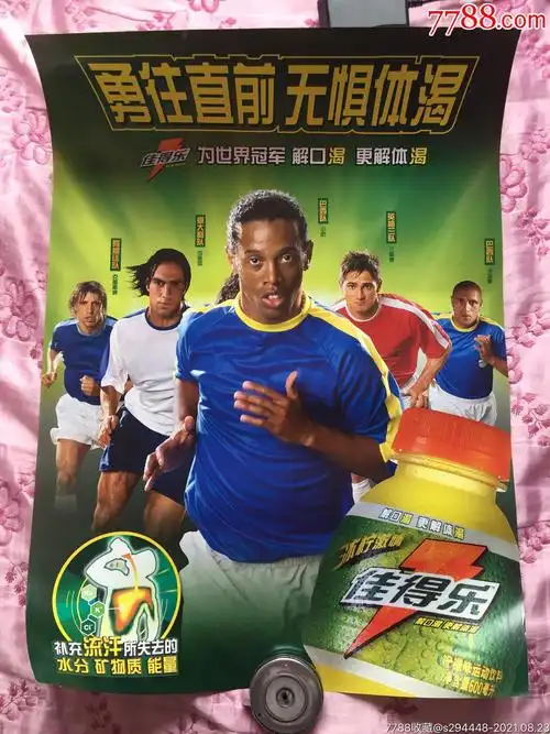 功打乱对方